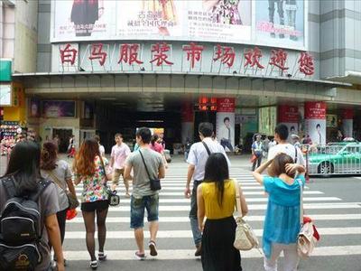 新手必讀 廣州服裝批發(fā)市場(chǎng)拿貨砍價(jià)避坑全攻略
