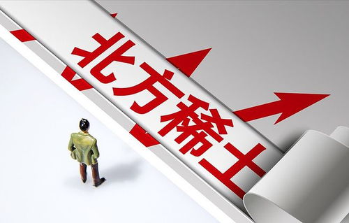 稀土永磁迎政策東風，技術賦能下四大龍頭蓄勢待發