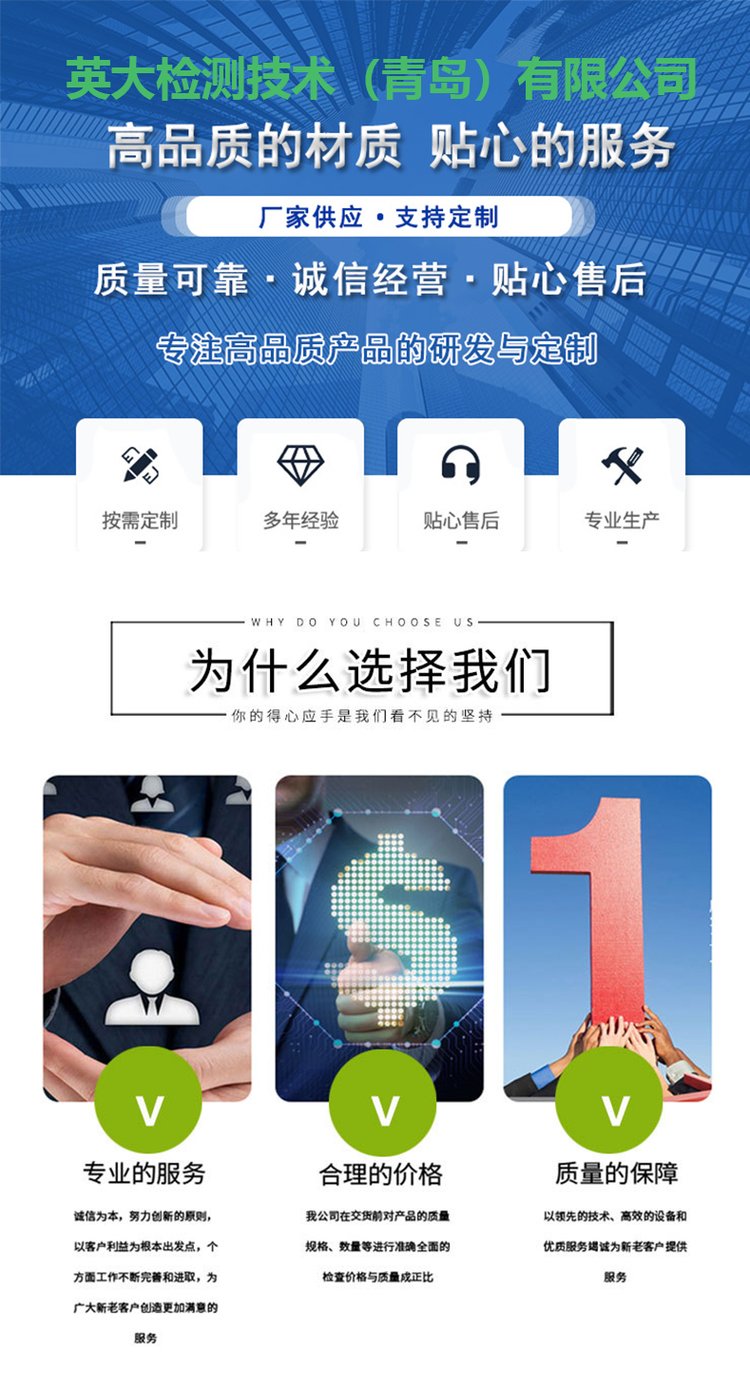 英大檢測技術 一站式專業(yè)第三方食品檢測與技術服務解決方案